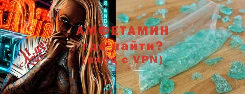 Amphetamine Premium  что такое наркотик  Туймазы 